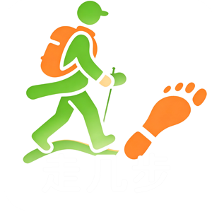 走几步户外